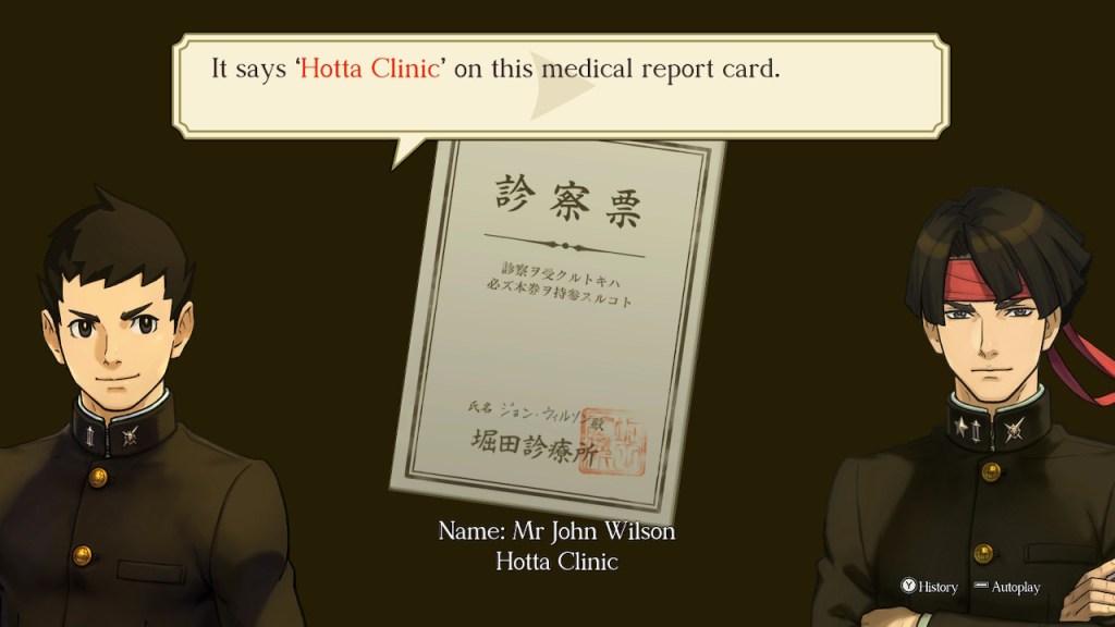 The Great Ace Attorney Screenshot