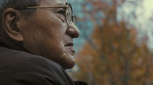 Still from Paper City, courtesy MIFF