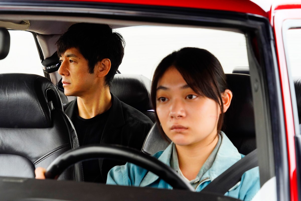 Film still: Drive My Car
