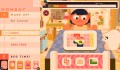 consume me preview