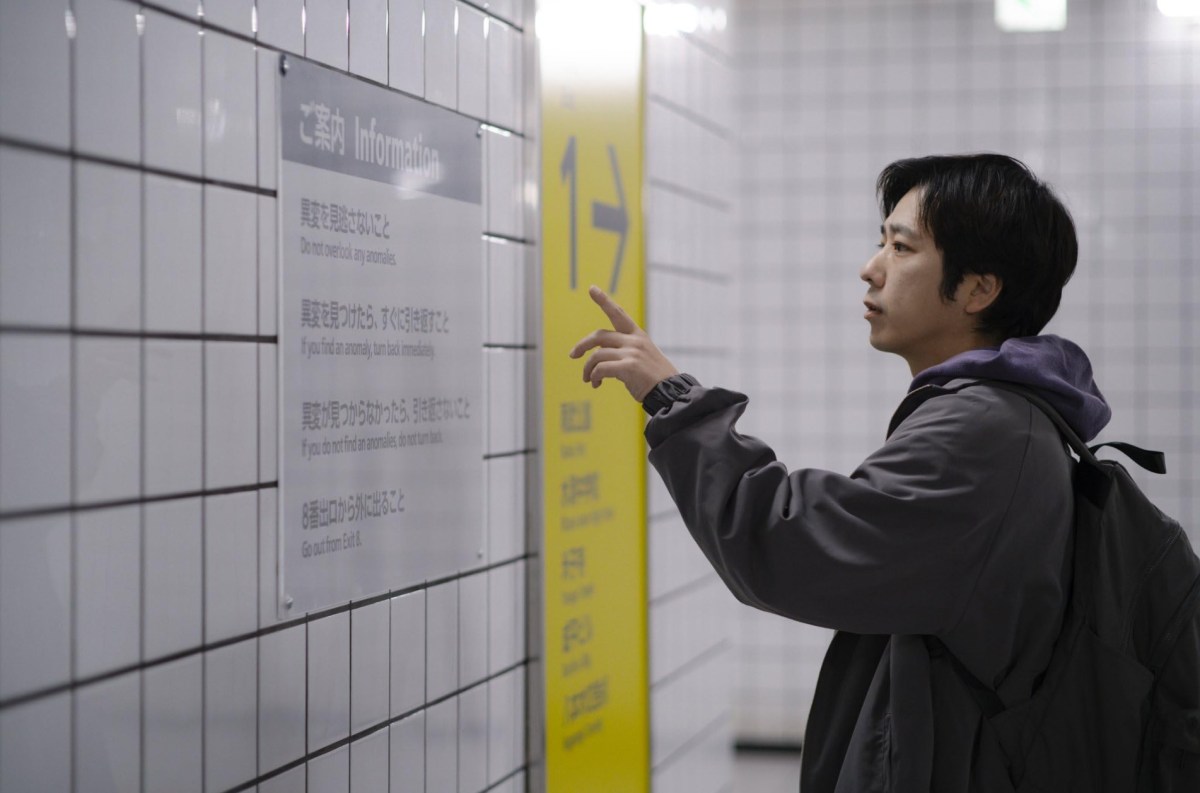 Exit 8. Image: Toho.