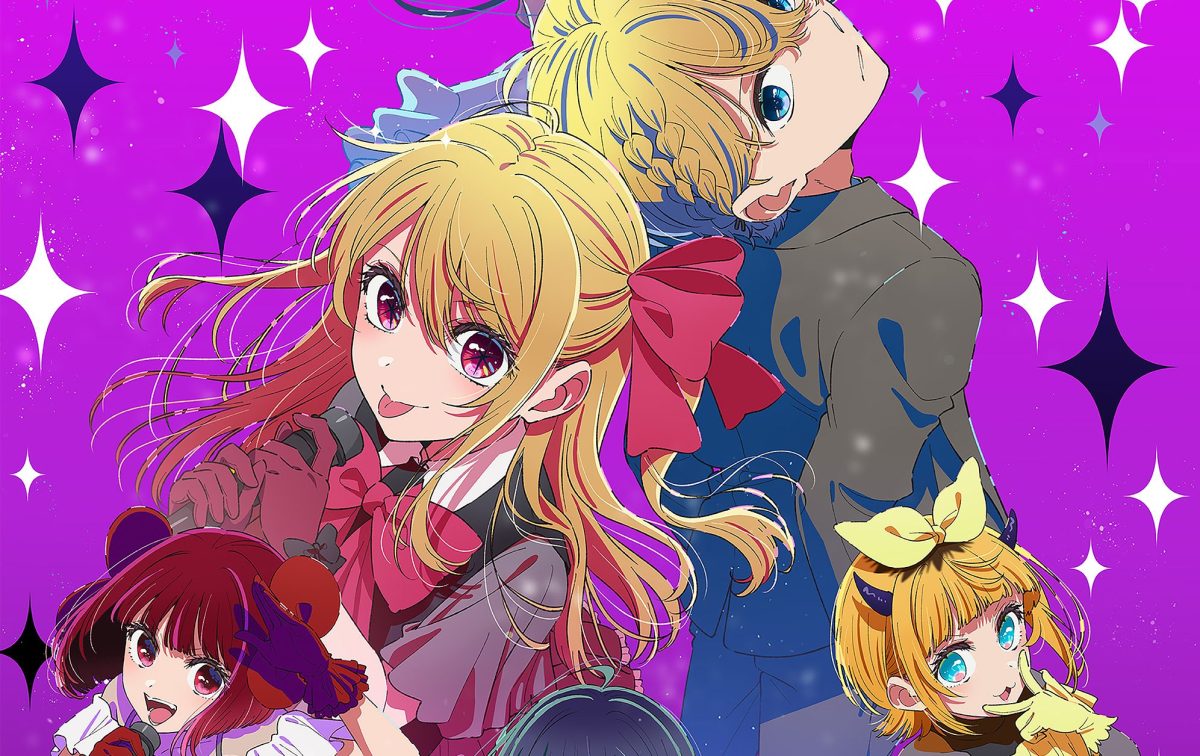 【Oshi No Ko】. Image: Hidive.