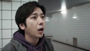 Exit 8. Image: Toho.